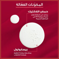 Thumbnail for Eucerin Intim-Protect Gentle Cleansing Fluid 250Ml