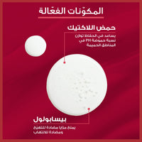 Thumbnail for Eucerin Intim-Protect Gentle Cleansing Fluid 250ml