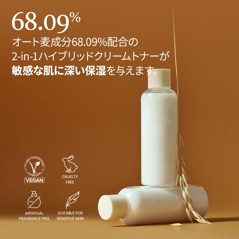 PURITO Oat-in Silky Toner 200ml / 6.76 fl. oz. Vegan Ingredients, Cruelty-Free, Facial Toner