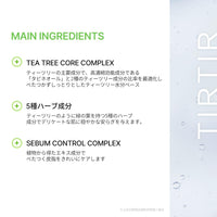 Thumbnail for TIRTIR TEA TREE CLEAR AMPOULE MASK 310g*30sheets