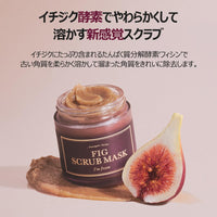 Thumbnail for I'm from Fig Scrub Mask 120g, exfoliating, moisturizing mask, korean exfoliator, organic skin care