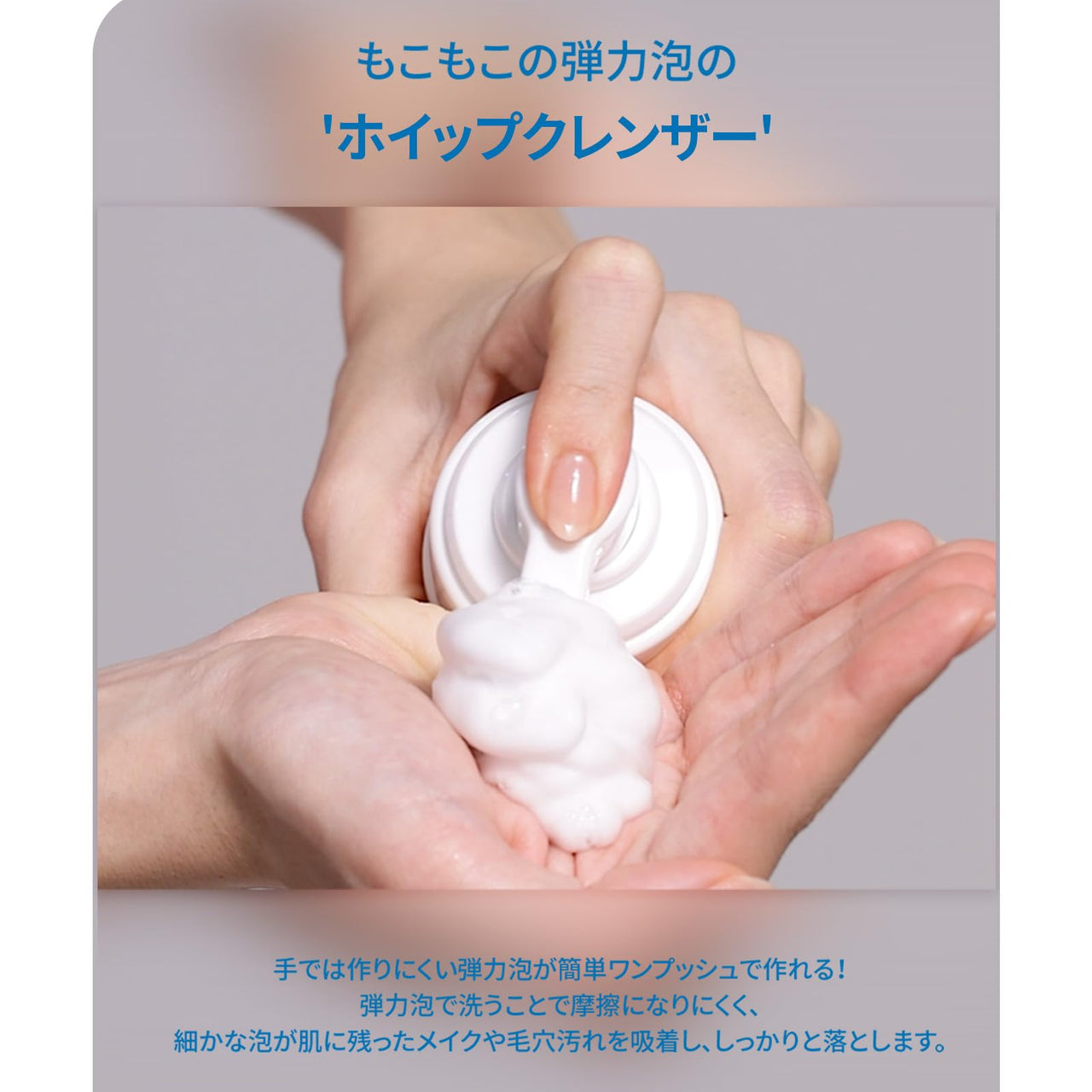 ETUDE SoonJung pH 6.5 Whip Cleanser 5.07 fl.oz (150ml) 23AD | Non Comedogenic & Hypoallergenic Soft Bubble Hydrating Facial Cleanser for Sensitive Skin | Low-pH Korean Face Wash | K-Beauty