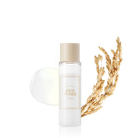 Thumbnail for [I'm From] Miniatures of Rice Toner, Mugwort Essence, Fig Boosting Essence (Rice), Travel Essentials, Stocking Stuffers, Gifts for Women