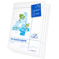 Thumbnail for numbuzin No.4 Sheet Mask | Icy Soothing Sheet Mask | Instant Cooling, Hydrating with Tea Tree Extract, Bergamot Leaf Extract | Soothes, Relieves Heated Skin | Korean Skincare | 4 Sheets