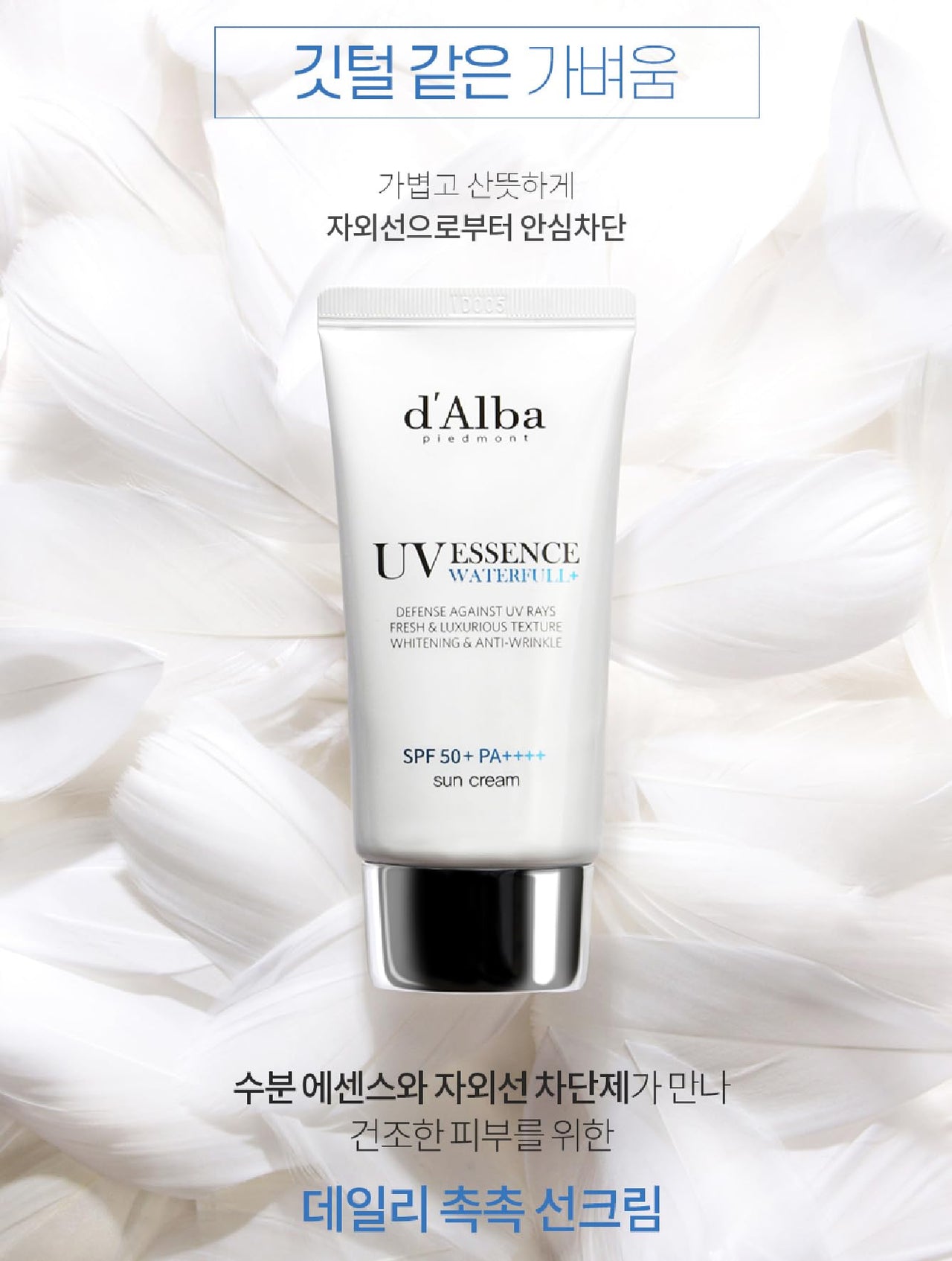d'Alba Piedmont [ORIGINAL] UV Essence Sunscreen for Face SPF 50+ Face Moisturizer Korean Ultra Violet Protection White Truffle Sun Cream Hydrate Skin and Decrease Wrinkles