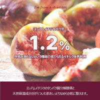 Thumbnail for I'm from Fig Scrub Mask 120g, exfoliating, moisturizing mask, korean exfoliator, organic skin care