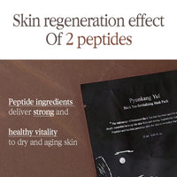 Thumbnail for Pyunkang Yul PKY Black Tea Revitalizing Mask Pack with Low Molecule Collagen, Shea Butter, Skin Revival, Elasticity Care, Deep Moisturizing, Korean Face Skin Care Facial Mask Sheet 25ml x 10ea
