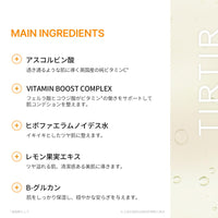 Thumbnail for TIRTIR PERFECT C VITA AMPOULE MASK 310g*30sheets