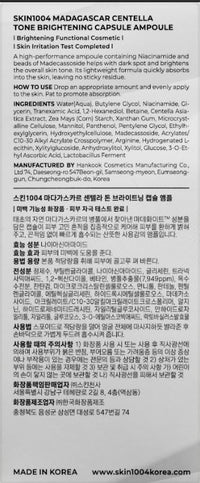 Thumbnail for SKIN1004 Madagascar Centella Tone Brightening Capsule Ampoule (50ml)