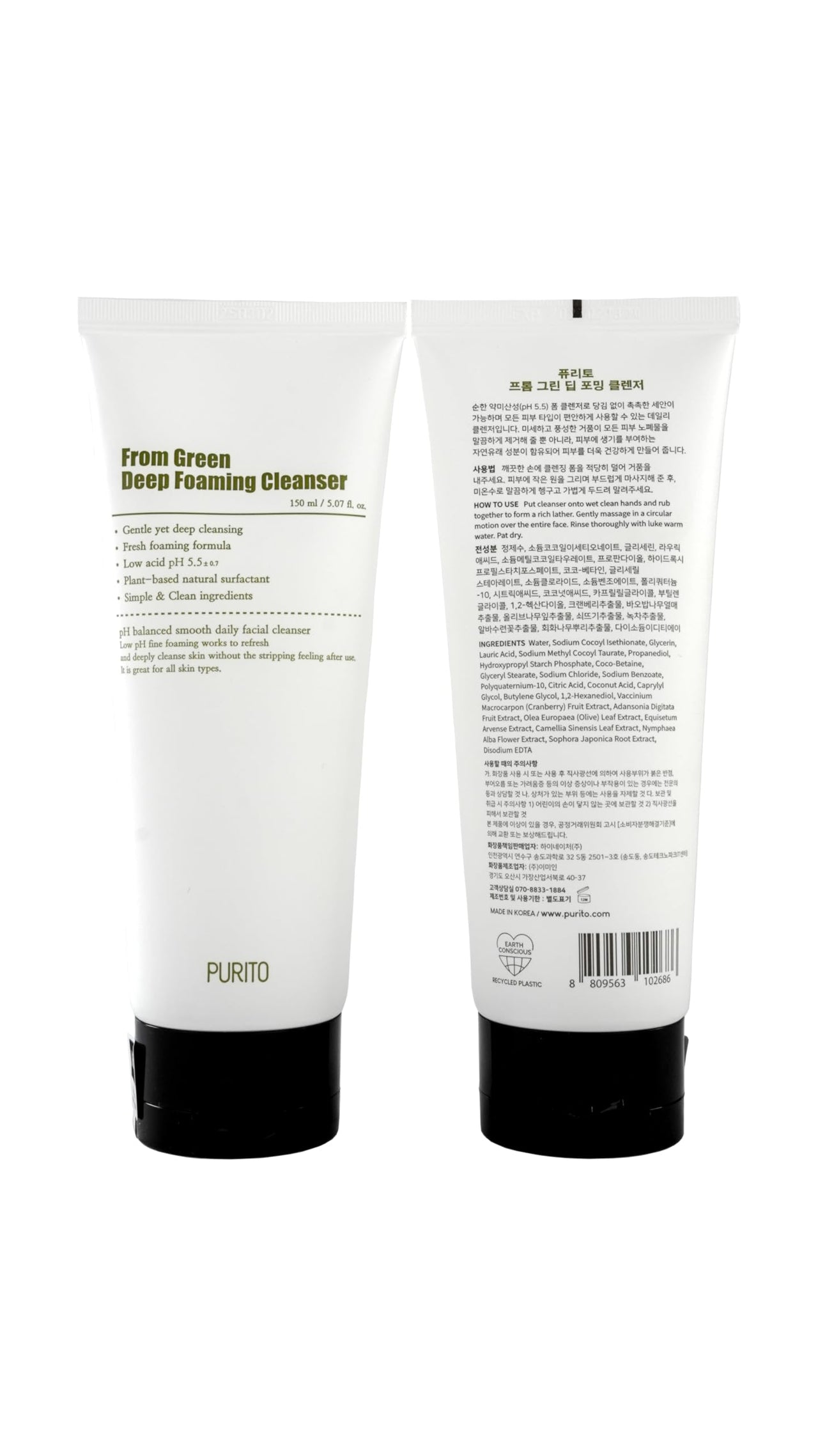 PURITO From Green Deep Foaming Cleanser 150ml / 5.07 fl.oz, pH 5.5, plant-based, natural ingredients, cruelty-free, Vegan