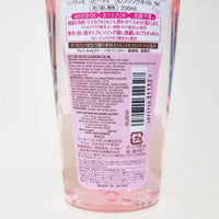 Thumbnail for Thunder Tech KOSE Softymo Speedy Cleansing Oil Bottle 230ml Makeup RemoverJapan Direct Import