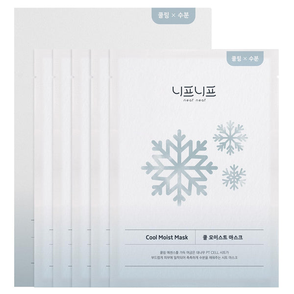 NEAF NEAF Cool Moist Mask, Overnight Face Mask for Cooling Care. Proven to reduce and calm overheated skin with redness, while supporting the skin moisture barrier. Korean Skincare (30g, 5ea).