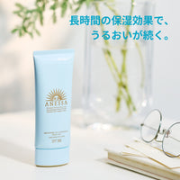 Thumbnail for Anessa SPF35 PA+++ Moisture UV Mild Gel Unscented Sunscreen 90g/3.2 oz (2021 Version)