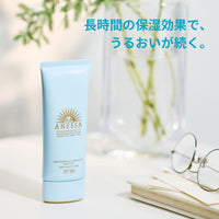 Thumbnail for Anessa SPF35 PA+++ Moisture UV Mild Gel Unscented Sunscreen 90g/3.2 oz (2021 Version)