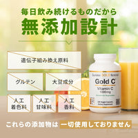 Thumbnail for California Gold Nutrition Gold C USP Grade Vitamin C Supplement - Immune Support & Seasonal Wellness - Vegetarian Friendly - Gluten Free, Non-GMO - 1000 mg - 240 Veggie Capsules