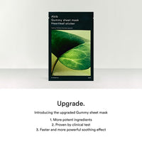 Thumbnail for Abib Gummy Sheet Mask 10 Sheets Heartleaf (Soothing)