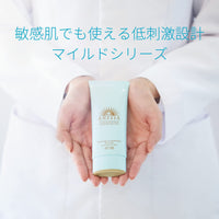 Thumbnail for Anessa SPF35 PA+++ Moisture UV Mild Gel Unscented Sunscreen 90g/3.2 oz (2021 Version)
