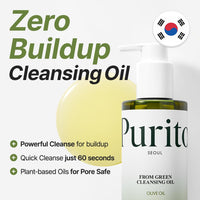 Thumbnail for PURITO From Green Cleansing Oil, Fragrance-Free Makeup Remover for Face & Eyes, Gentle Vegan Oil Cleanser for Sunscreen & Waterproof Makeup, Cruelty-Free Korean Skin Care, 6.76 fl.oz / 200ml