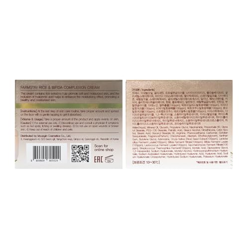 Image 3 of FARMSTAY Rice & Bifida Face Cream, Hydrating Rice Moisturizer with Niacinamide, 4.05 Fl. Oz.
