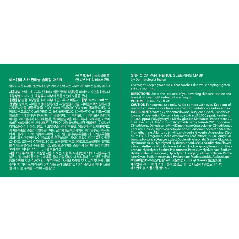 SNP CICA Panthenol Moisturizing Cream | Overnight Face Cream | Soothing, Moisturizing, and Hydrating Facial Mask with Hyaluronic Acid | Korean Skin Care Overnight Moisturizer | 3.38 Fl Oz