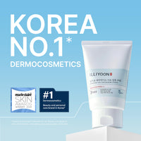Thumbnail for Illiyoon Ceramide Ato Concentrate Cream | Moisturizer for Dry & Sensitive Skin, 100hr Lasting Hydration, For Face & Body, Gentle for Infants, Moisture Barrier Repair, Vegan Certified, 2.53 fl.oz.