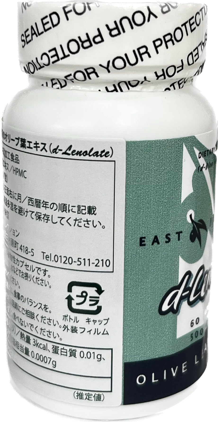 East Park Olive Leaf Extract (OLE) Super Strength d-Lenolate 500mg | 18% or More Oleuropein Immune System Booster | 60 Vegetarian Capsules (Non-GMO)