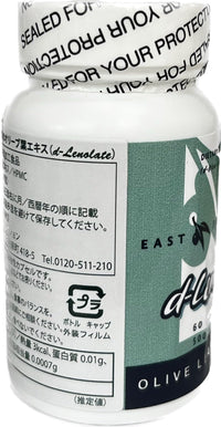 Thumbnail for East Park Olive Leaf Extract (OLE) Super Strength d-Lenolate 500mg | 18% or More Oleuropein Immune System Booster | 60 Vegetarian Capsules (Non-GMO)