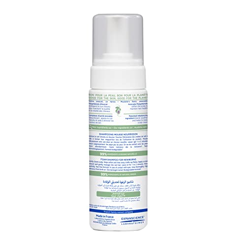 Image 2 of Mustela Foam Shampoo for Newborns - 5.07 fl. oz
