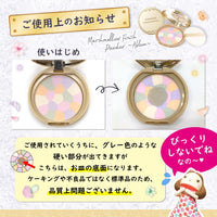 Thumbnail for Canmake Marshmallow Finish Powder ~Abloom~ 0.1 oz (4.0 g), Tone Up, Off Face Wash Only, UV Protection 01 Diarest Bouquet