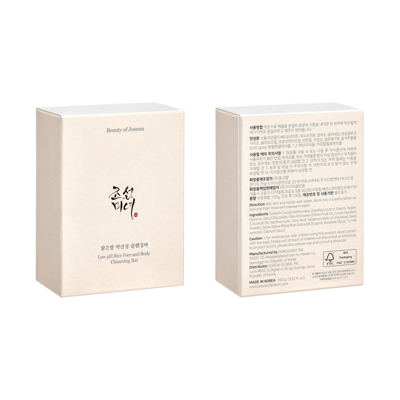 Beauty of Joseon Low pH Rice Face and Body Cleansing Bar Soap Gentle Moisturizing Clenaser For Sensitive Skin Korean Skincare 100g