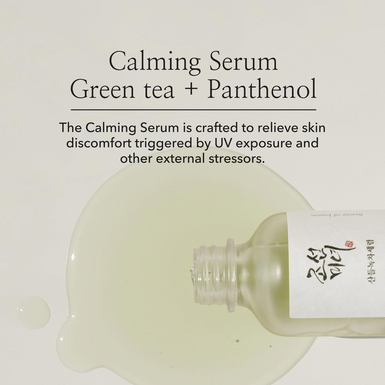 Beauty of Joseon Deep Glow Serum, Green Tea Panthenol Calming Serum