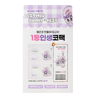 Thumbnail for ilso Natural Mild Clear Nose Patch, Melt blackheads & Tighten Pores, 10 sheets (Esther Bunny Acrylic Key ring included) (PINK Esther Bunny Limited Edition 10 sheets + Acrylic Key Ring)