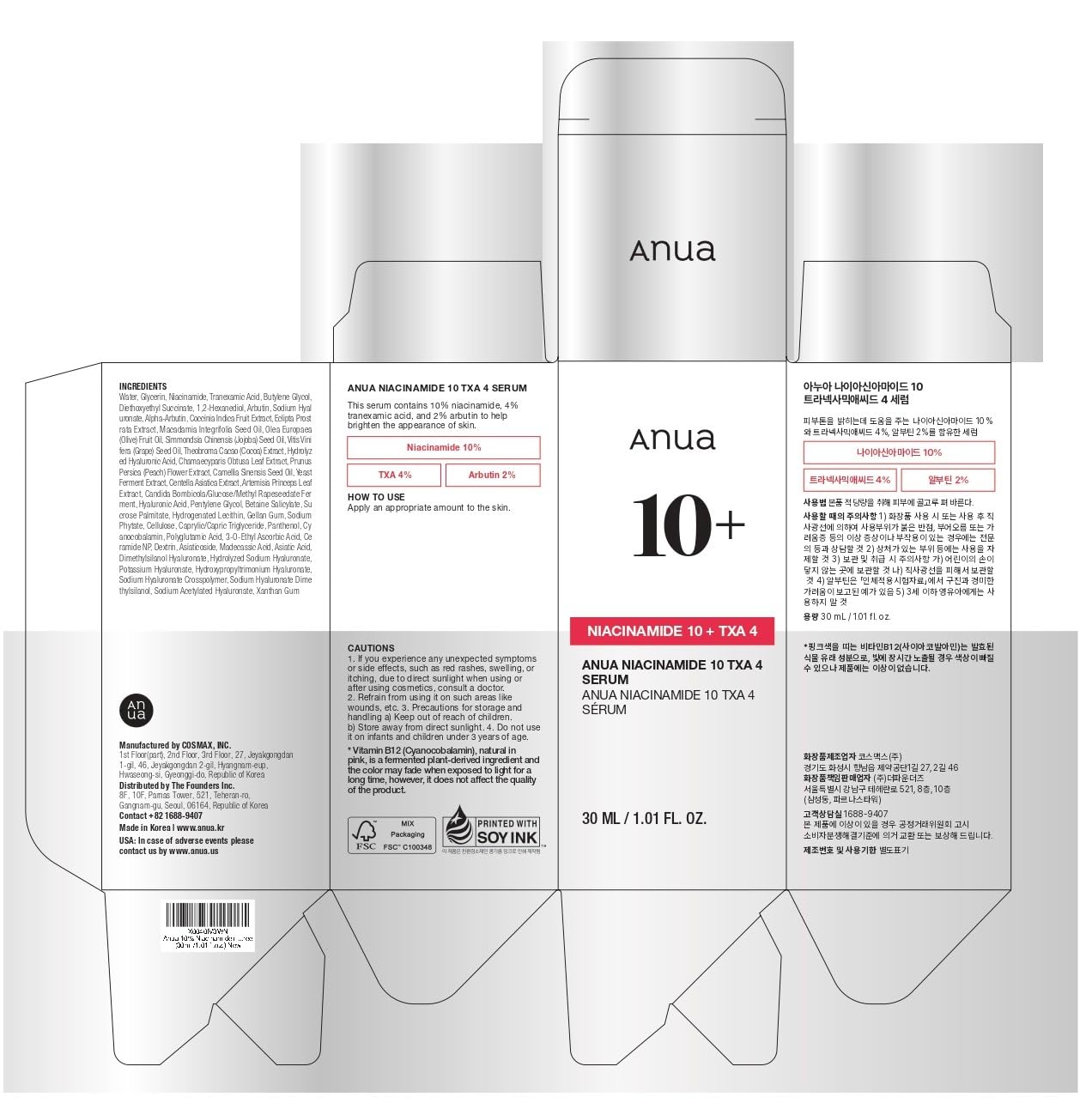 Anua 2% BHA + 10% Niacinamide Skin Booster Duo - 10% Niacinamide + 4% Tranexamic Acid Serum for Dull Skin, Gentle Exfoliating Toner, Salicylic Acid, for pore Control, Korean Skincare set