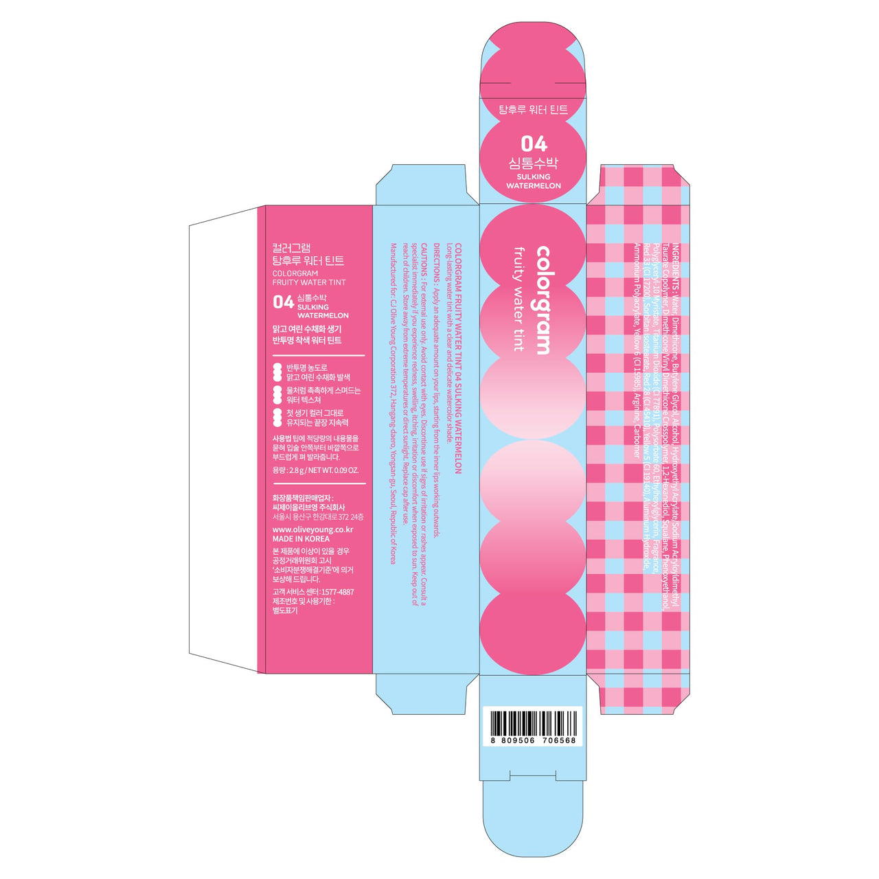 COLORGRAM FRUITY WATER TINT 04 SULKING WATERMELON