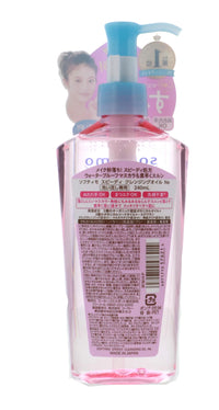 Thumbnail for Beverly Kose Softymo Speedy Cleansing Oil (240ml) Pump