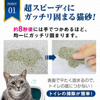 Thumbnail for HAPPY DAYS INTERSAND - Catlitter Odour Lock Baby Powder 6kg - (77797921006)
