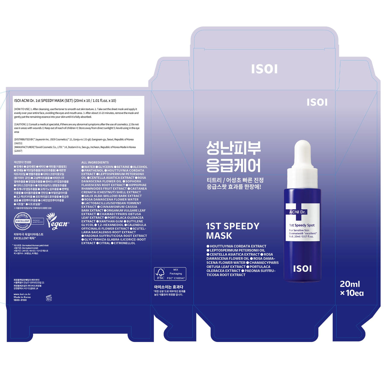 ISOI ACNI Dr. 1st Speedy Mask 10EA, Hypoallergenic & Moisturizing Mask for Sensitive Skin, Quick Calming Acne Care, Korean Skin Care