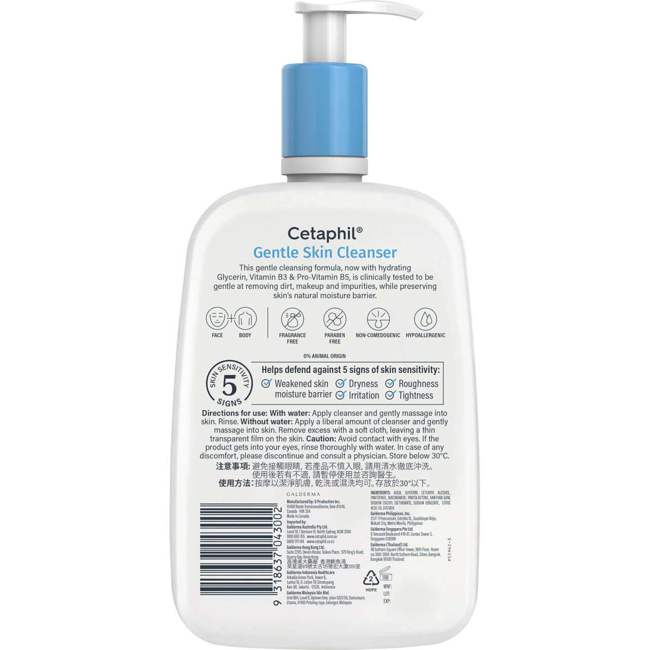 Cetaphil Gentle Skin Cleanser - 33.80 Ounce