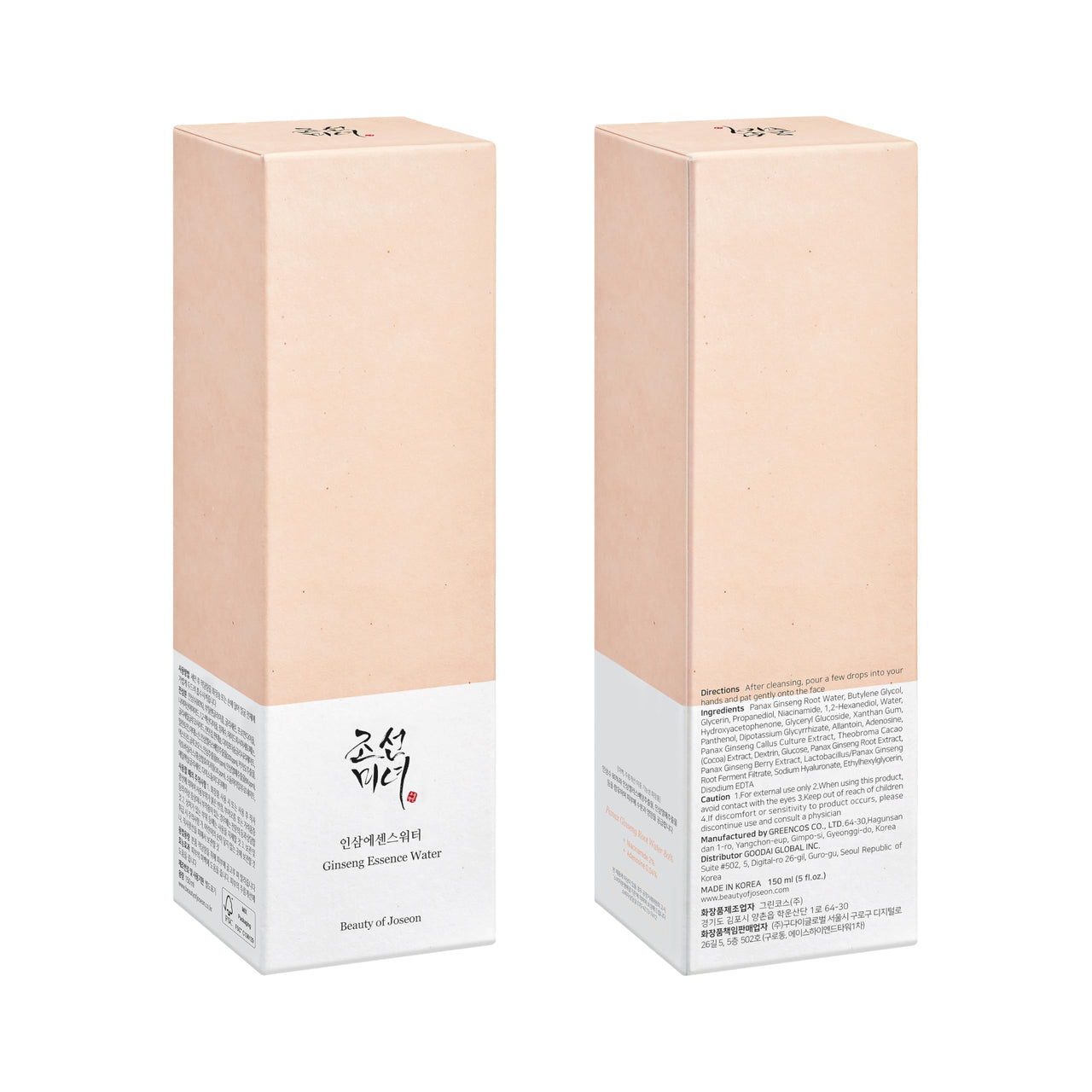 Beauty of Joseon Cleansing & Moisture Trio Ginseng Cleansing Oil Green Plum Cleanser Ginseng Essence Water Deep Cleansing and Hydration Korean Skincare