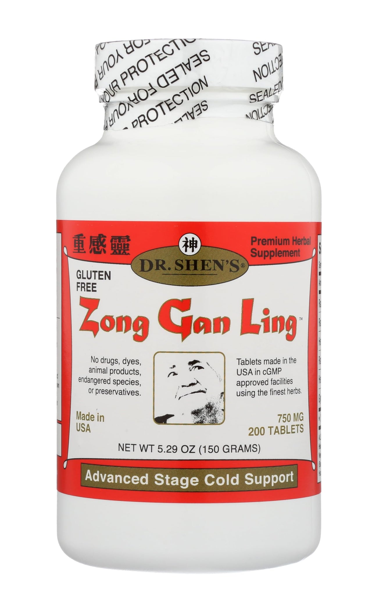 Zong Gan Ling 200 Tablets