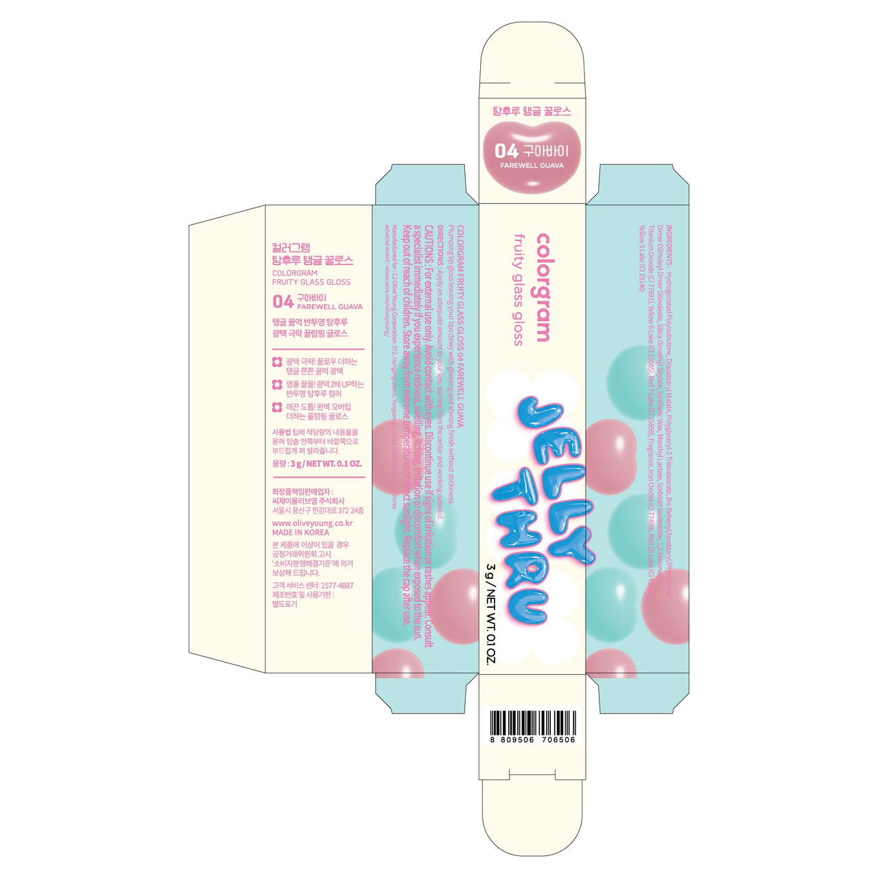 COLORGRAM Fruity Glass Gloss 04 Farewell Guava | Non-Sticky Glossy Lip Tint with Glass-Like Shine | Long-Lasting Hydrating Lip Gloss for Smooth & Plump Lips
