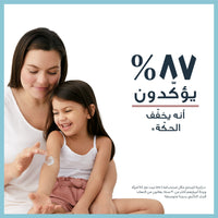 Thumbnail for Eucerin AtopiControl Intensive Calming Cream 40ml by Eucerin