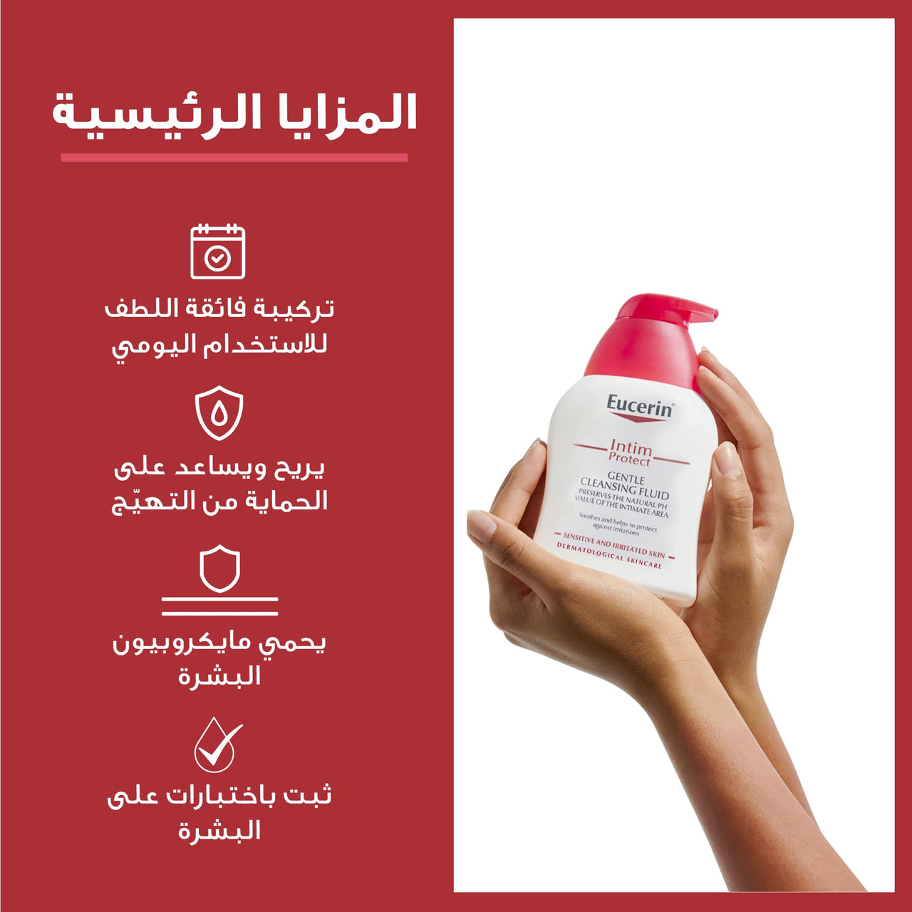 Eucerin Intim-Protect Gentle Cleansing Fluid 250Ml