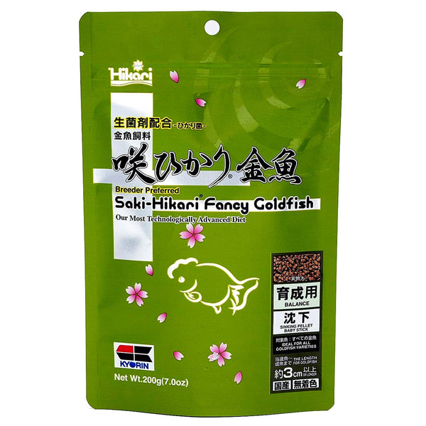 Saki Hikari Fancy Goldfish Balance 200g (7oz) Breeder Preferred Premium Diet