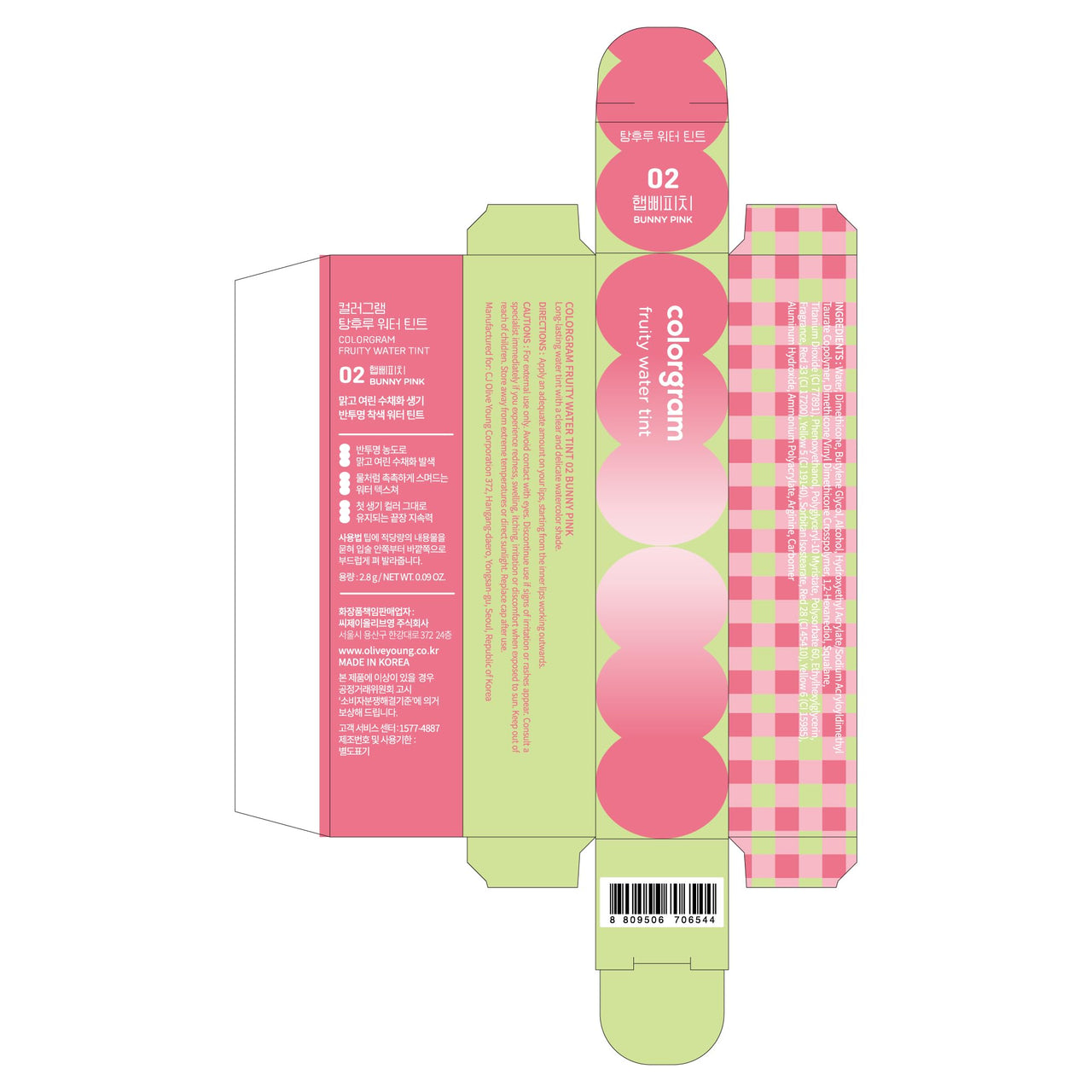COLORGRAM FRUITY WATER TINT 02 BUNNY PINK