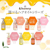 Thumbnail for &HONEY Melty 3.0 Moist Repair Hair Oil 100ml