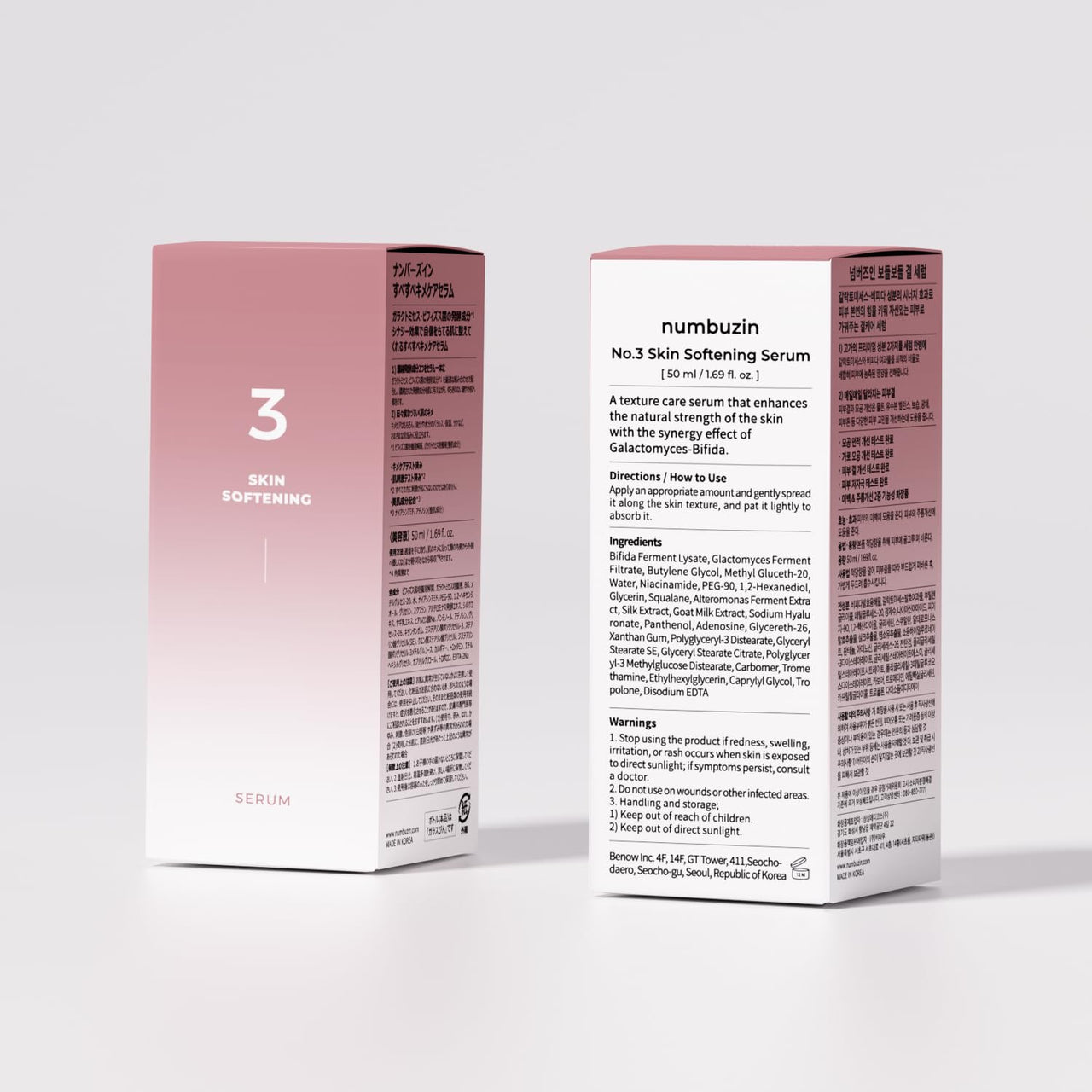 numbuzin No.3 Serum | Skin Softening Serum | Pores, Textured, Bumpy, Rough to Glass Skin | Bifida, Galactomyces, Niacinamide, Adenosine, Panthenol | 1.69 fl. oz.