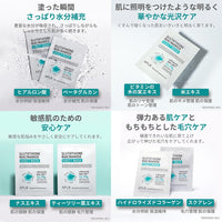 Thumbnail for APLB Glutathione Niacinamide Sheet Mask 10pcs | LIPO GLUTA NIAC CEN™ 13.7% 0.85 FL.OZ/Korean Skincare, Deep hydration & Soothing, Sensitive Skin, Improve skin elasticity