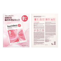 Thumbnail for Torriden CELLMAZING Collagen Firming Gel Sheet Mask for Face & Neck (4 Pack) | Smoother, Firmer-Looking Skin with 5D Collagen Complex | Korean Skincare Mask