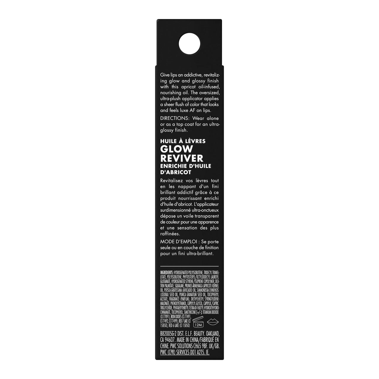 e.l.f. Glow Reviver Lip Oil, Nourishing Tinted Lip Oil For A High-shine Finish, Infused With Jojoba Oil, Vegan & Cruelty-free, Honey Talks